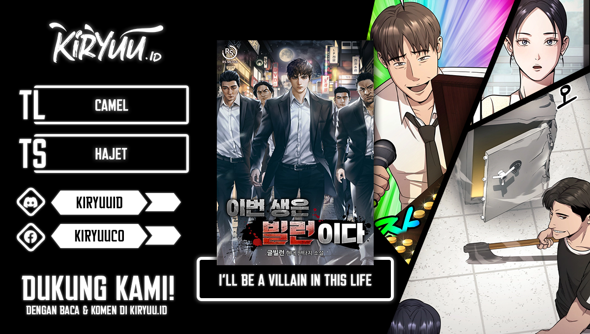 Baca I’ll Be a Villain in This Life - Chapter 25 halaman 1